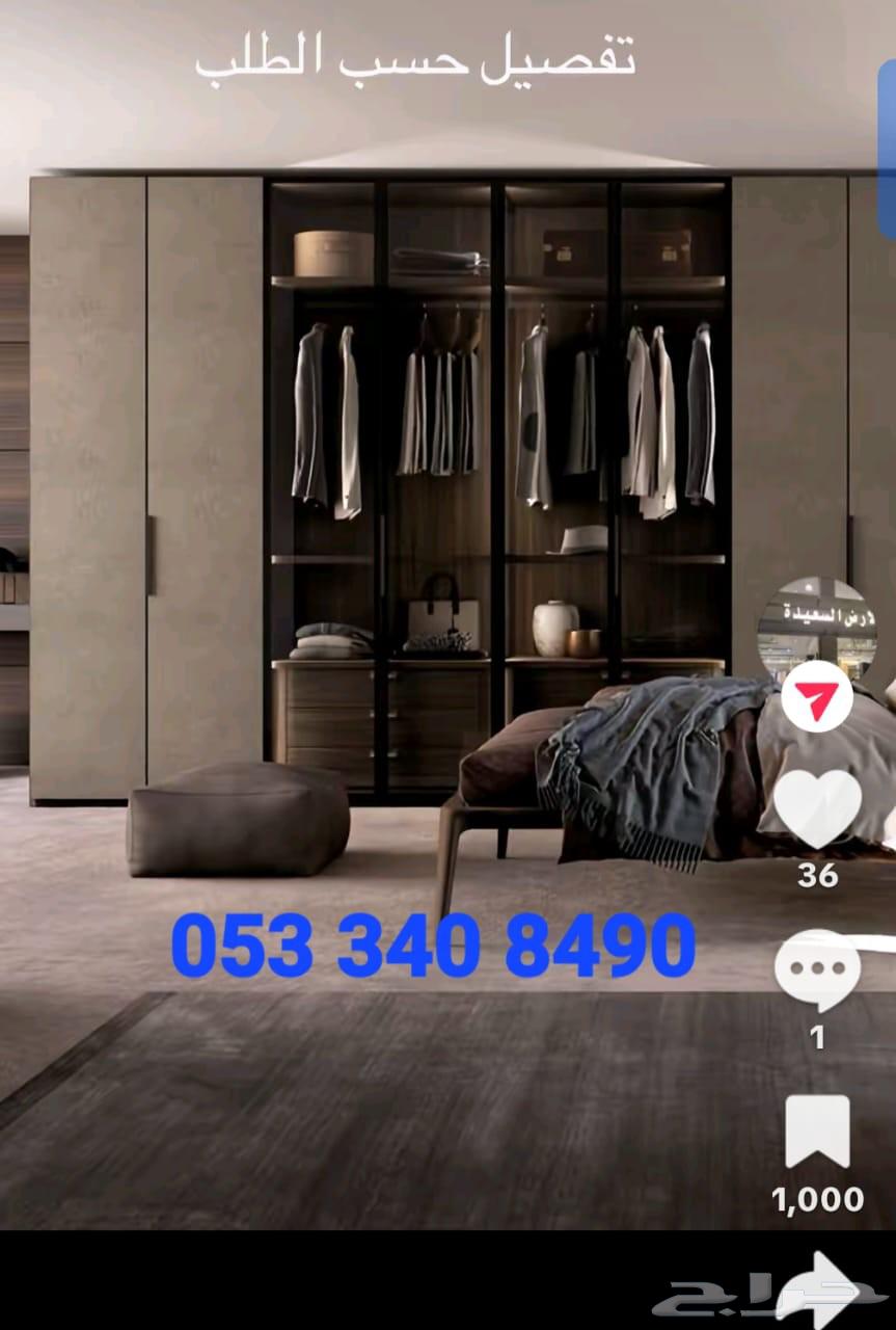 Bedroom carpenter for disassembly, installation, and kitchens64582517351553110