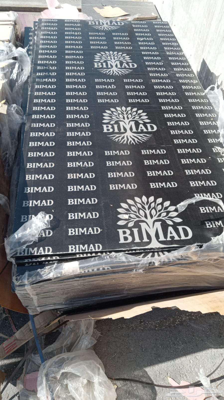 بلايوود للاسوار والدعاية والإعلان بسعر منافس64582372973570111