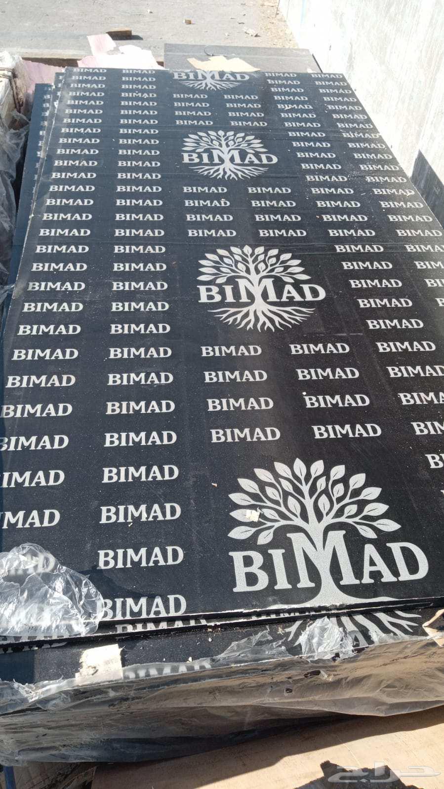 بلايوود للاسوار والدعاية والإعلان بسعر منافس64582372973570112