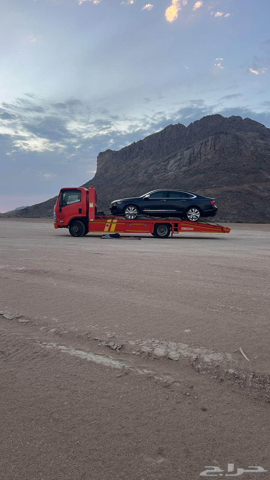 Riyadh Abha Khamis Mushait Jeddah to All Kingdom In and Out Trailer64582387932802111