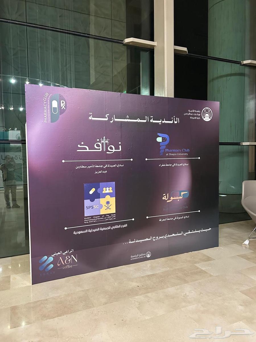 وكالة افكار وفن للدعاية والإعلان64582405543169110