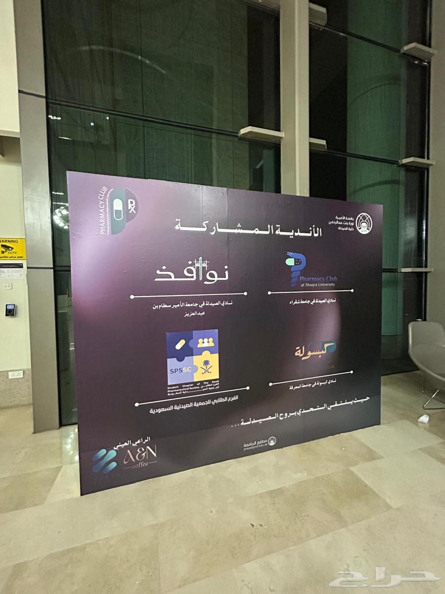 وكالة افكار وفن للدعاية والإعلان64582405543169112