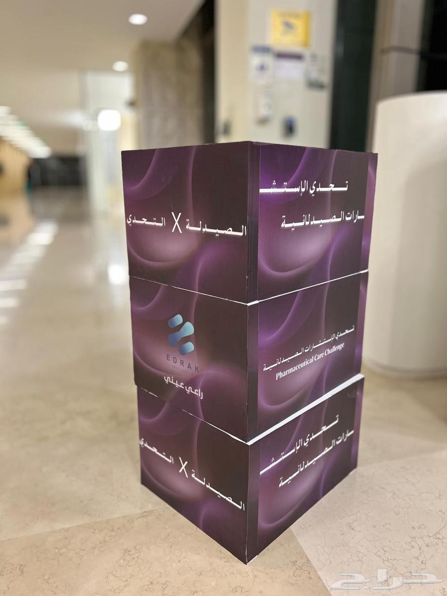 وكالة افكار وفن للدعاية والإعلان64582405543169111