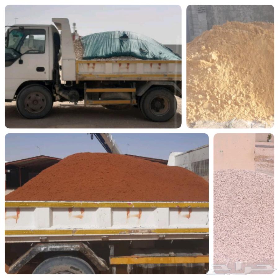 دينه قلاب لتوريد مواد البناء رمل بحص زيرو رمل احمرسمنت64572934190466110