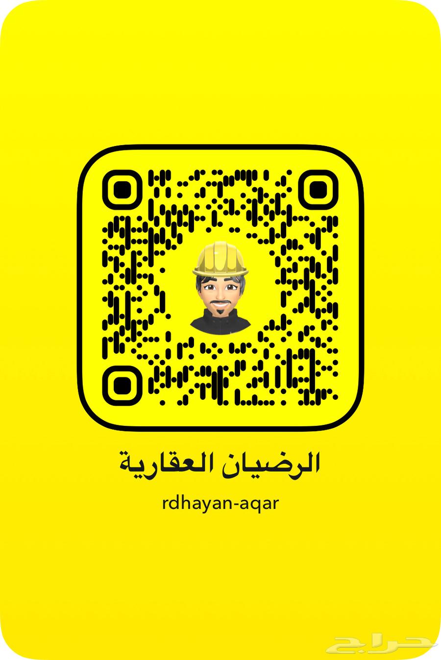 للبيع ارض تجارية على شارع احمد بن خطاب حي طويق64582386922369113