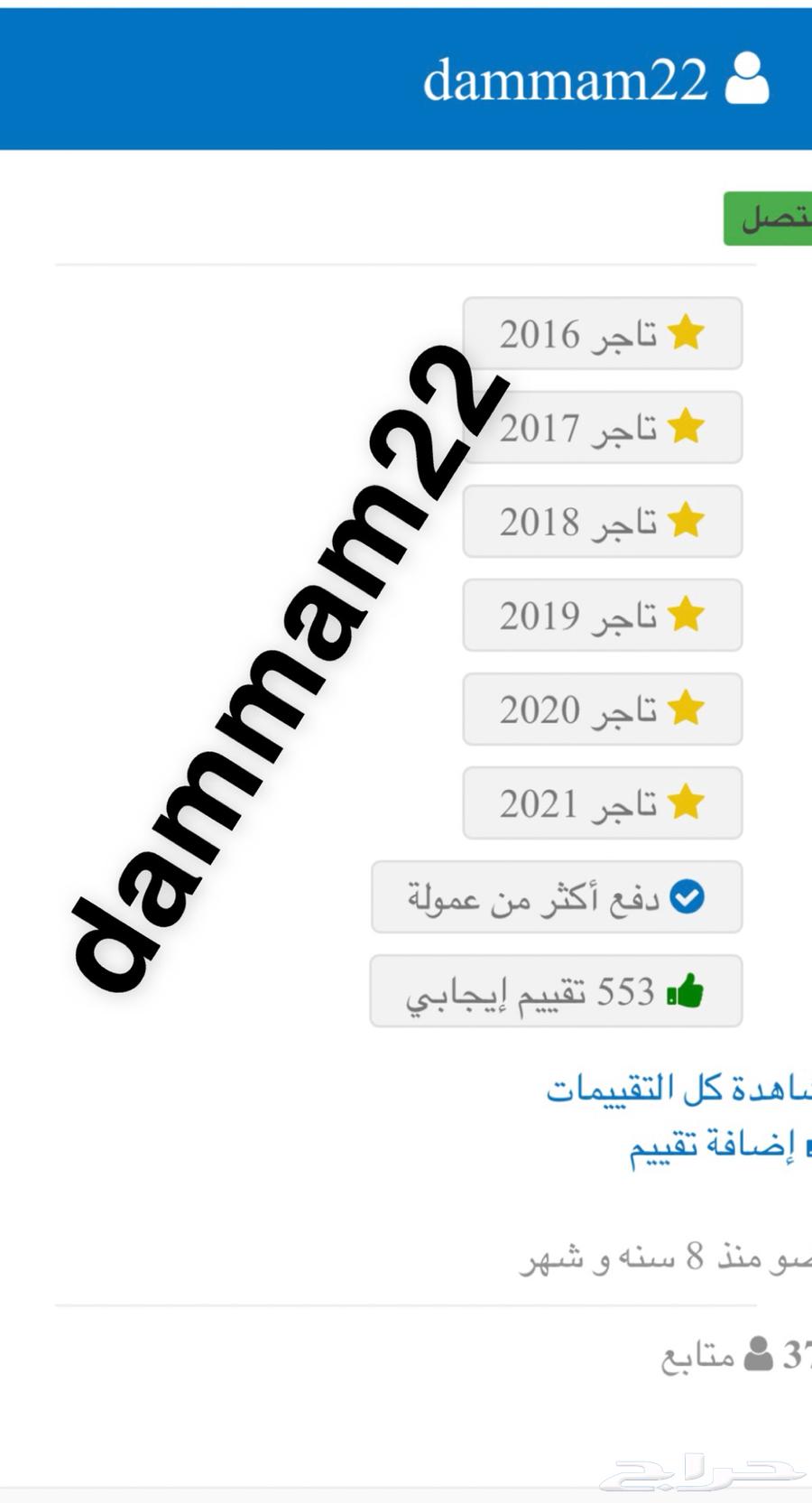 Dammam, Al-Khobar, Qatif, Dharan inspection64582372950913111