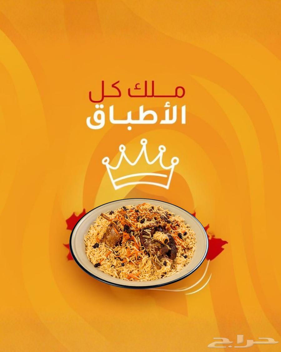 تصوير احترافي للمطاعم و المقاهي64549092909314110