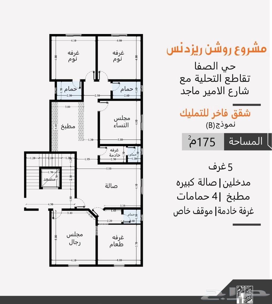 عمارة للبيع