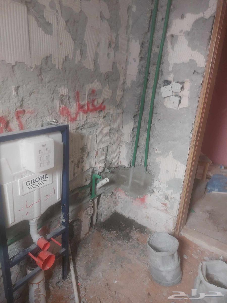 Water Leak Detection64457254768899112