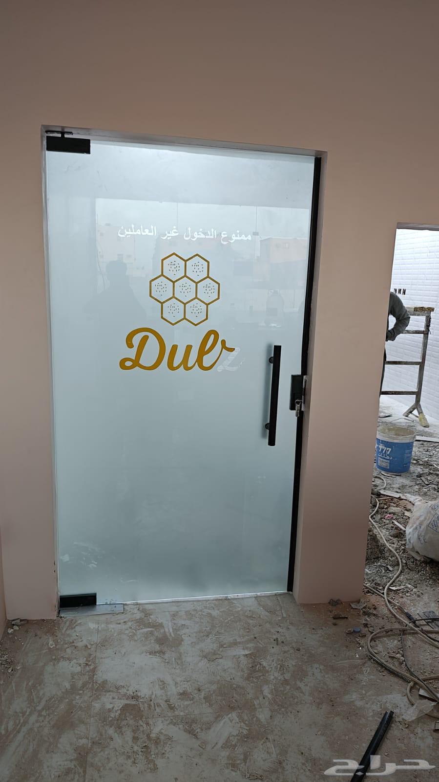 تفصيل ابواب زجاج درابزين تفصيل حاجز شاور مكاتب زجاج سكريت64369674262146110