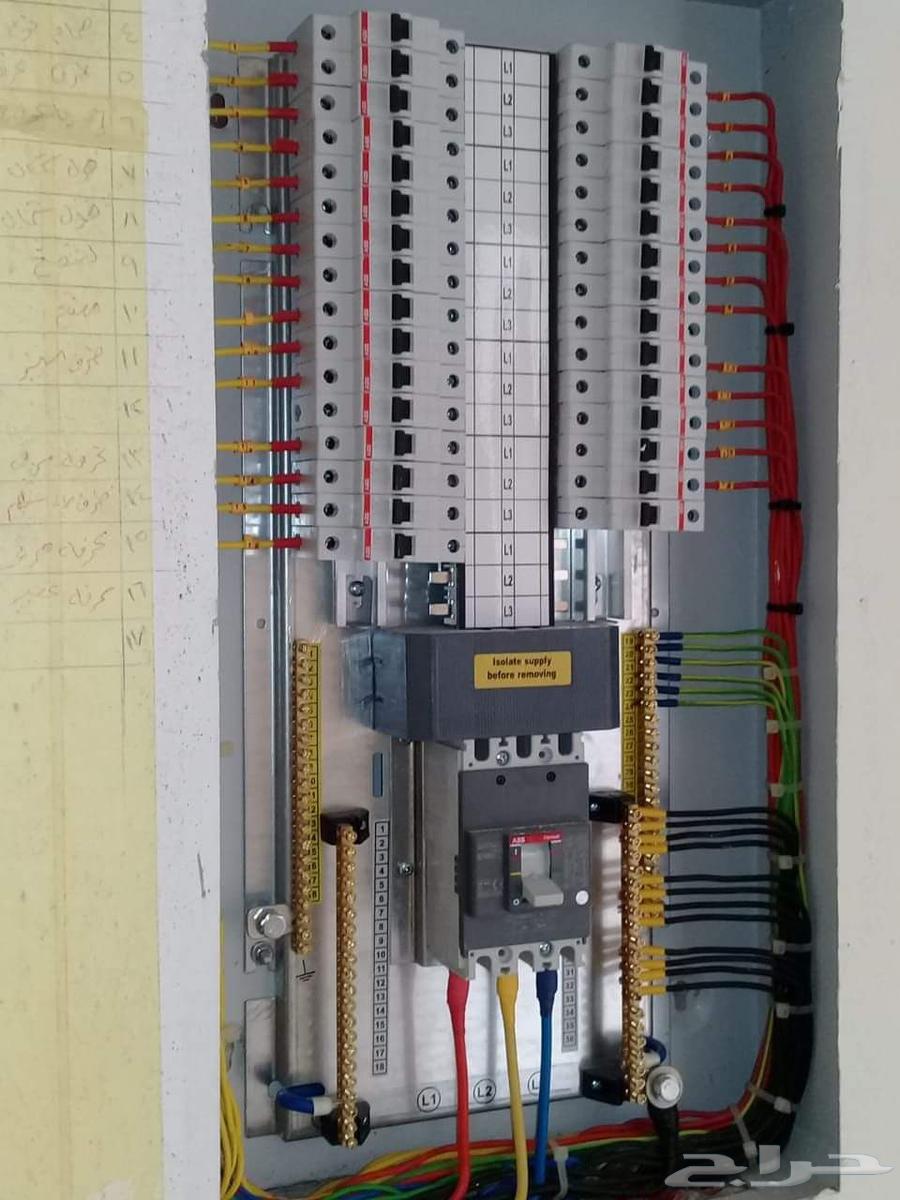 كهربائي منازل64445757270915111
