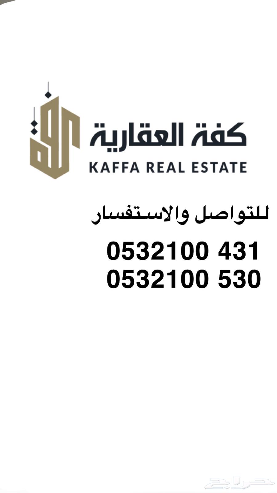 فرصة فيلا في القيصومة مساحة واسعة بقيمة480 الف كاش64589627515010111