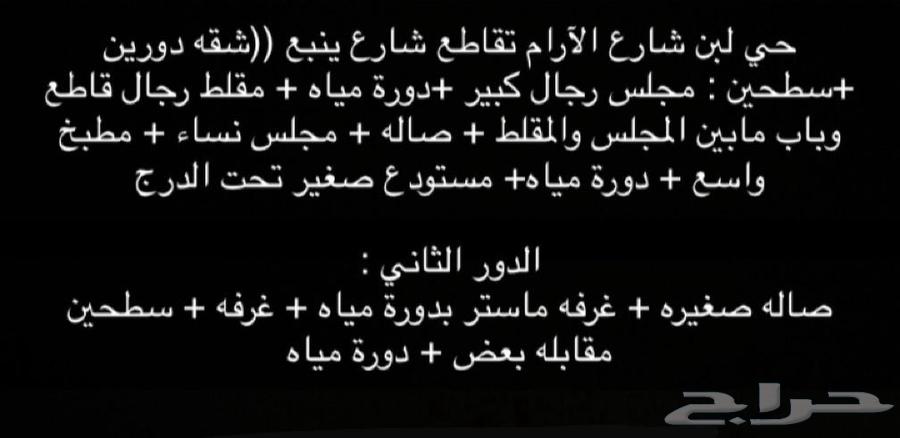 Duplex apartment with internal staircase on two floors for rent64589598713986111