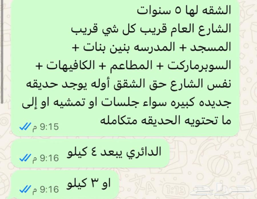 Duplex apartment with internal staircase on two floors for rent64589598713986112