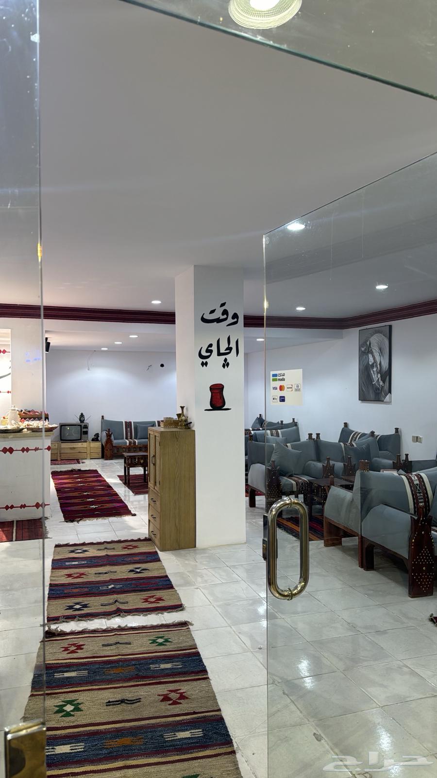 للتقبيل محل شاي64589598488707113