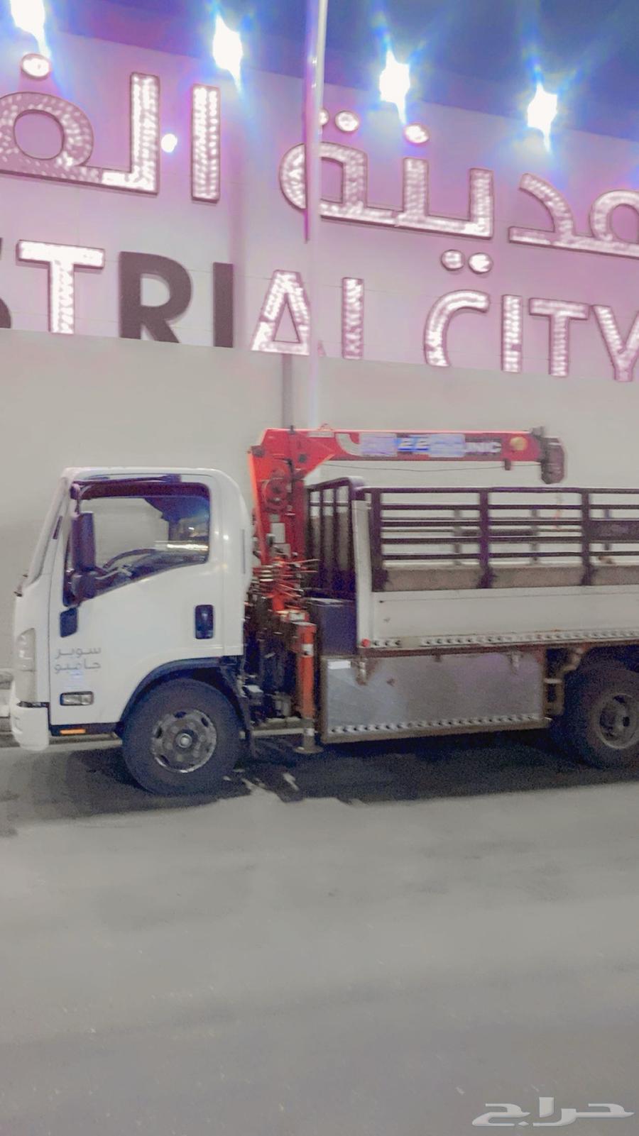 دينة أبل متجها إلا شرورة يوم الثلاثاء ص64589714182913110