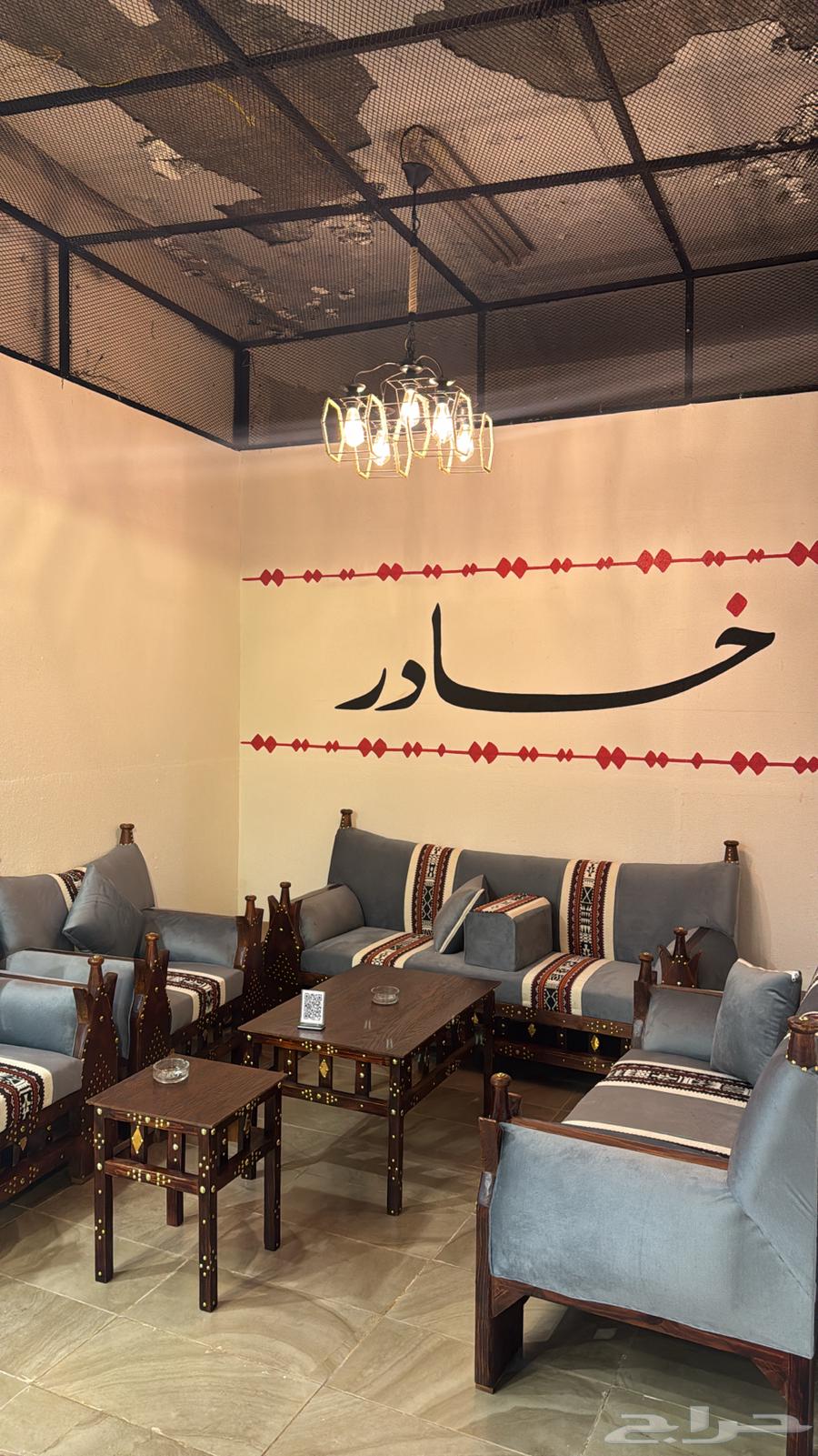 للتقبيل محل شاي64589598488707111