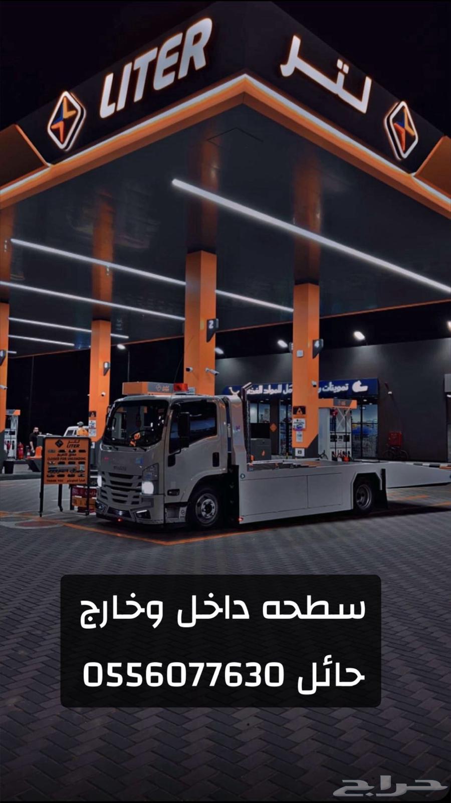 Delivery trips inside and outside Hail64589685467777110