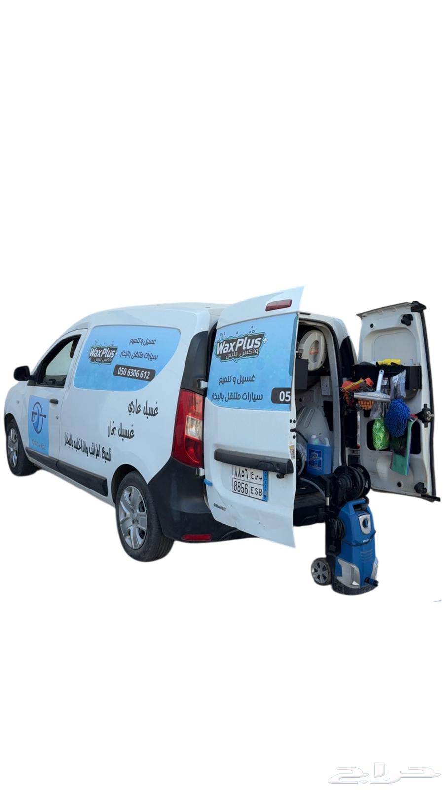 غسيل سيارات متنقل ( نجيك بمكانك ) تبوك64589655846915114