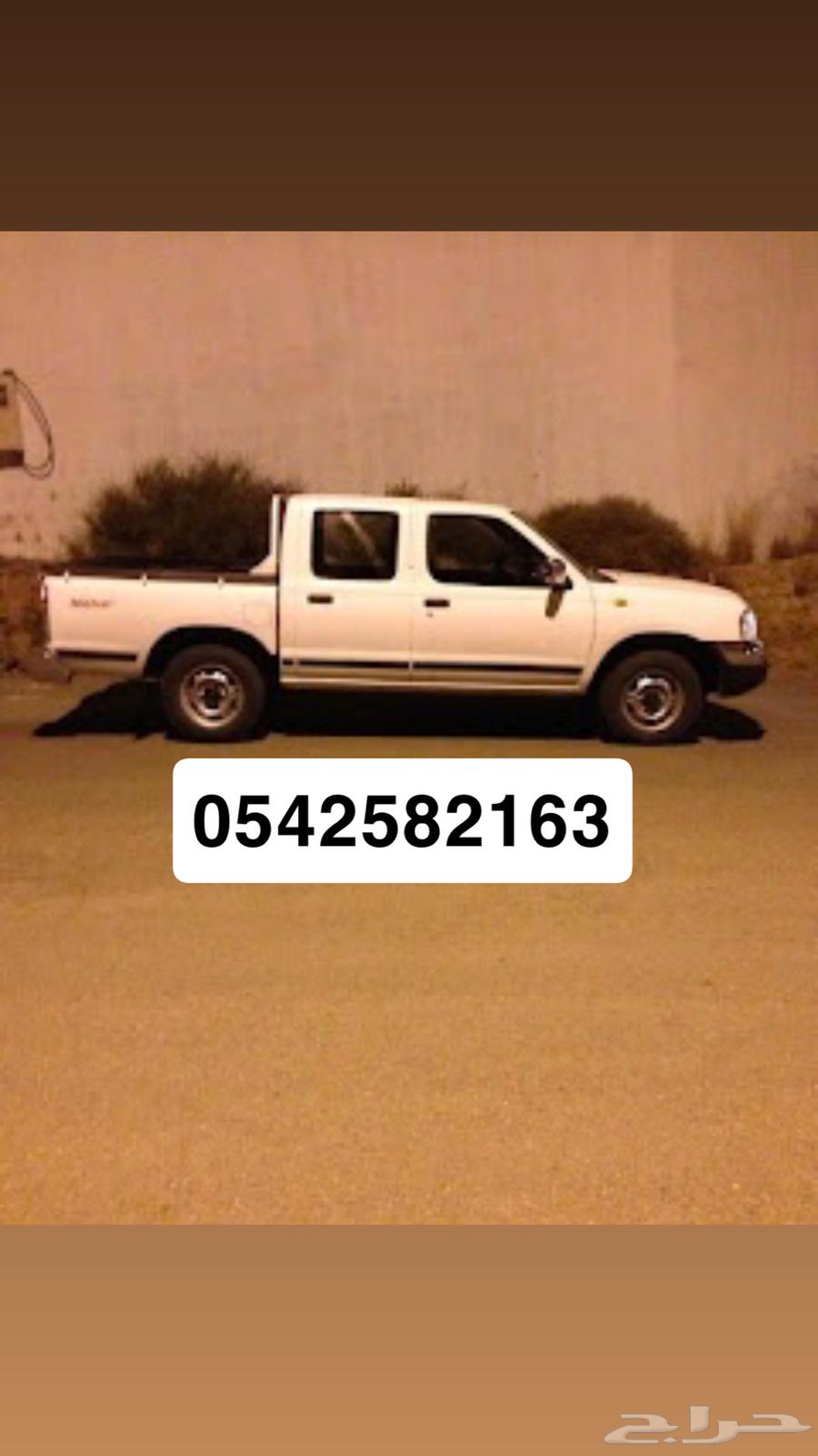 توصيل مشاوير داخل وخارج الرياض ونقل عفش64582739848195110