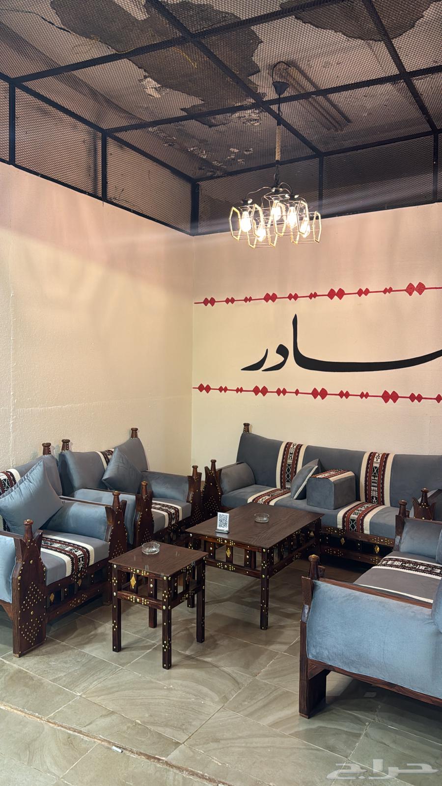 للتقبيل محل شاي64589598488707110