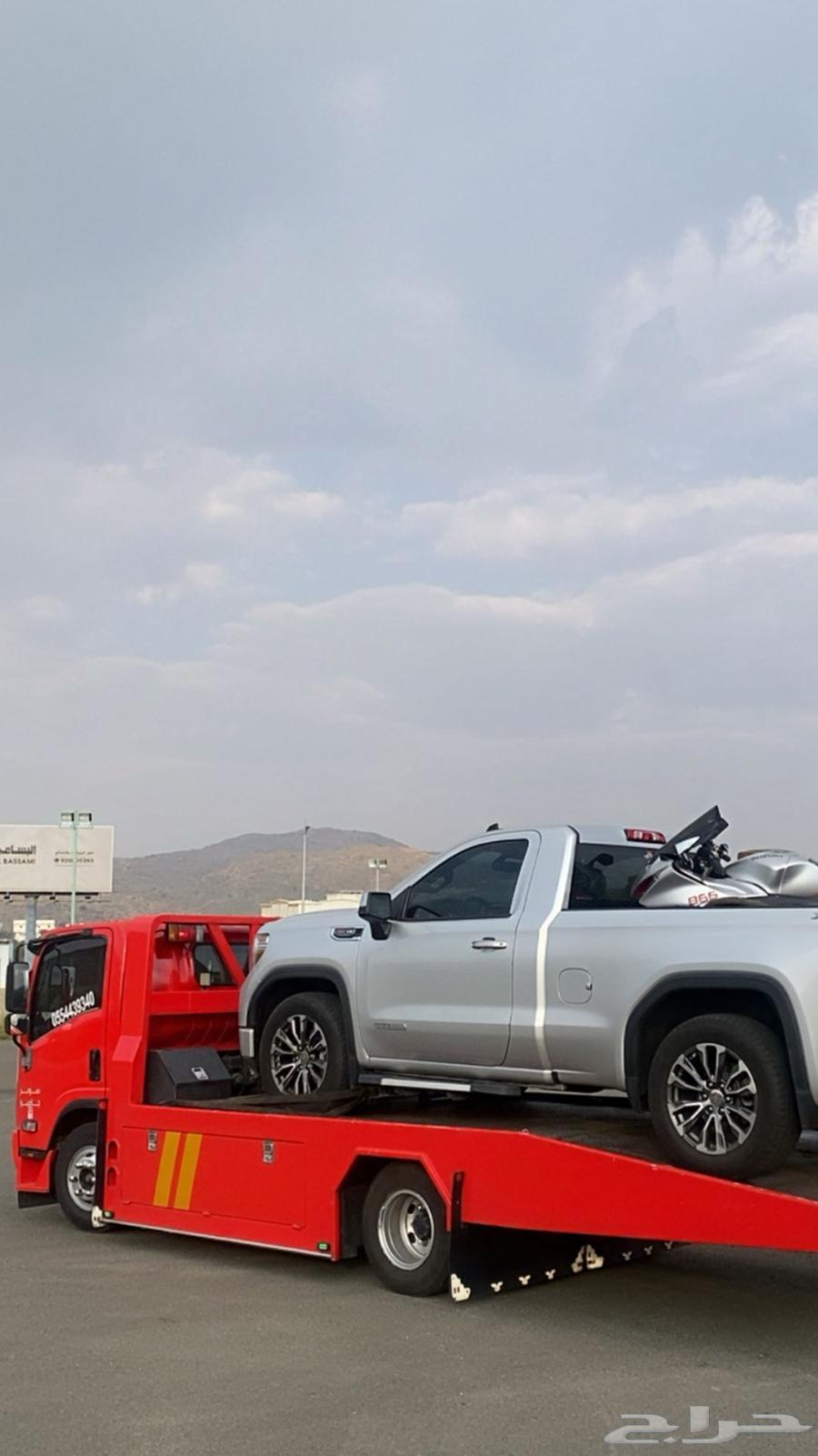 سطحه الرياض داخل خارج المنطقة64582756537601110