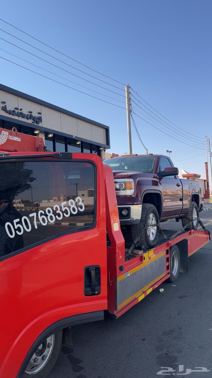 سطحه الشنان64582771190402110