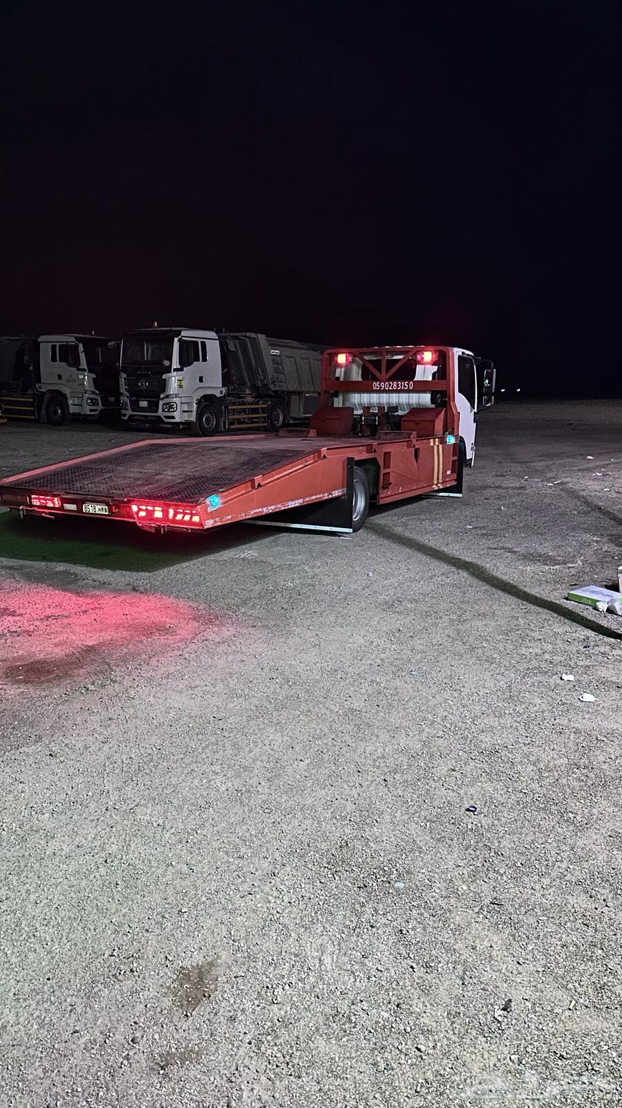 سطحة طالع من الرياض64589642686979110