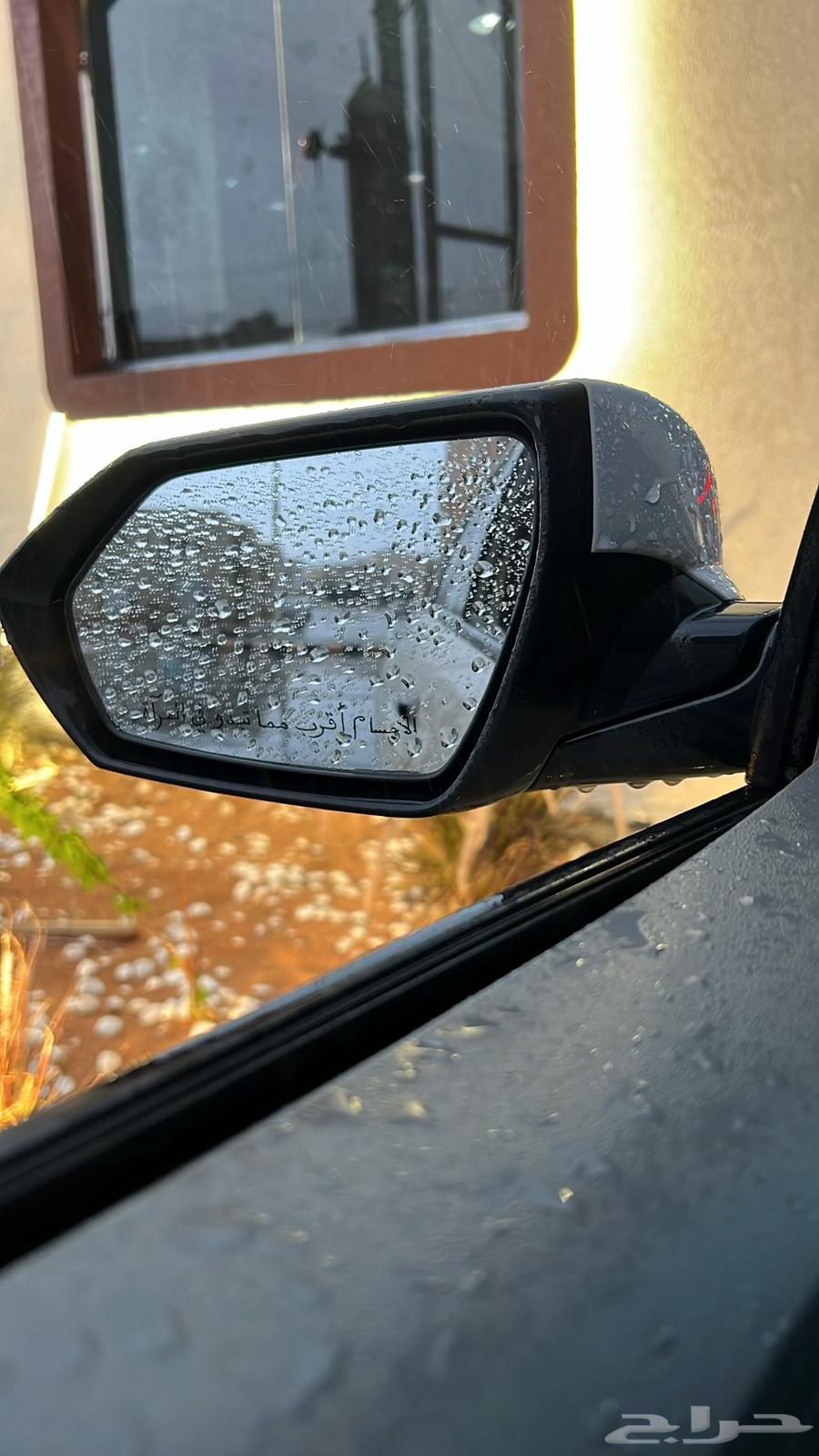 Delivery to Hail villages women only (I'm a girl)64582660402689110