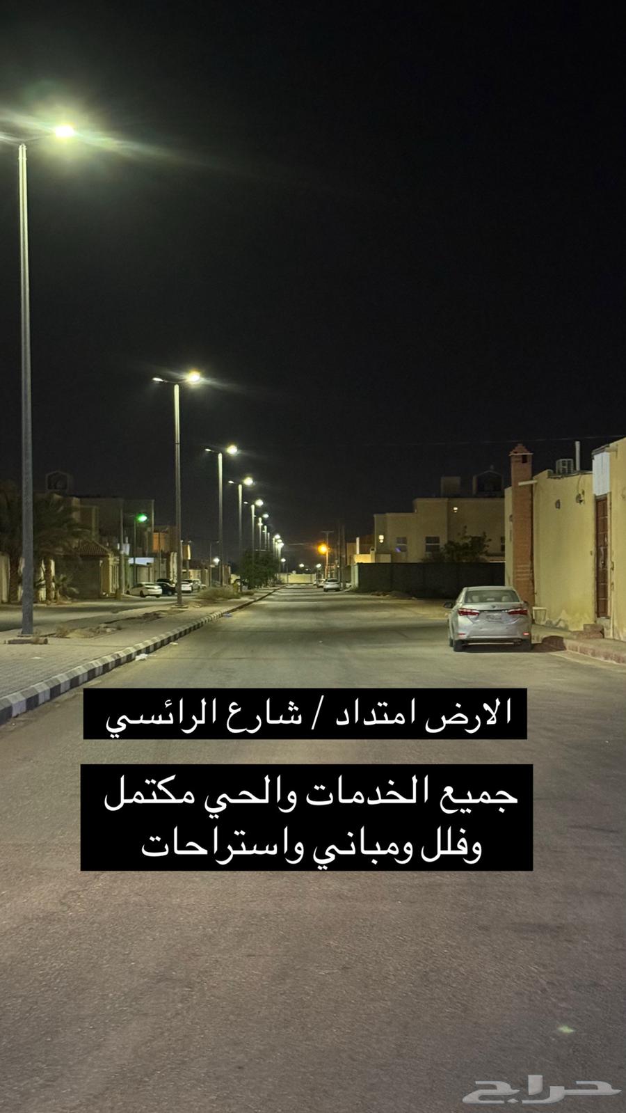 للبيع ارض ملهم شمال الرياض64589641220738112