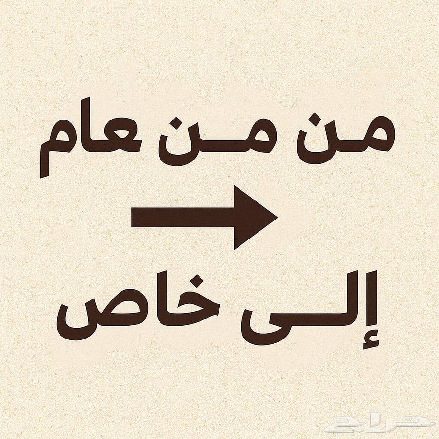 Conversion from public to private and vice versa64589628342147110