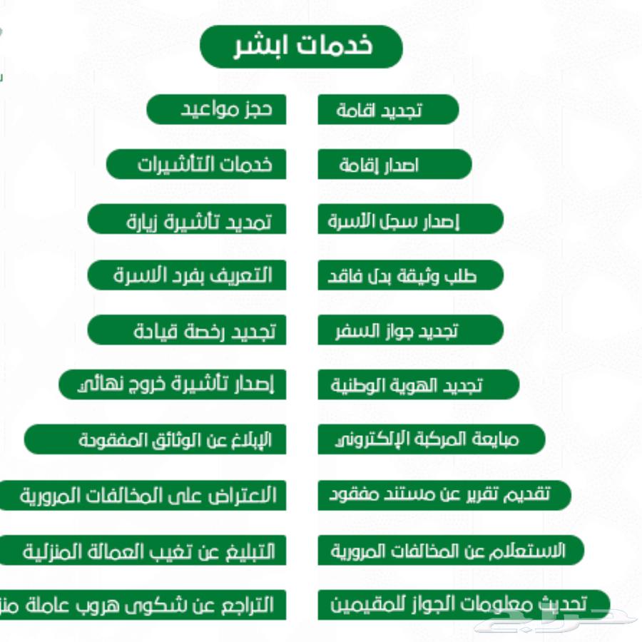 إنجاز خدمات ناجز والوظائف وكتابة البحوث الجامعية64582756156803112