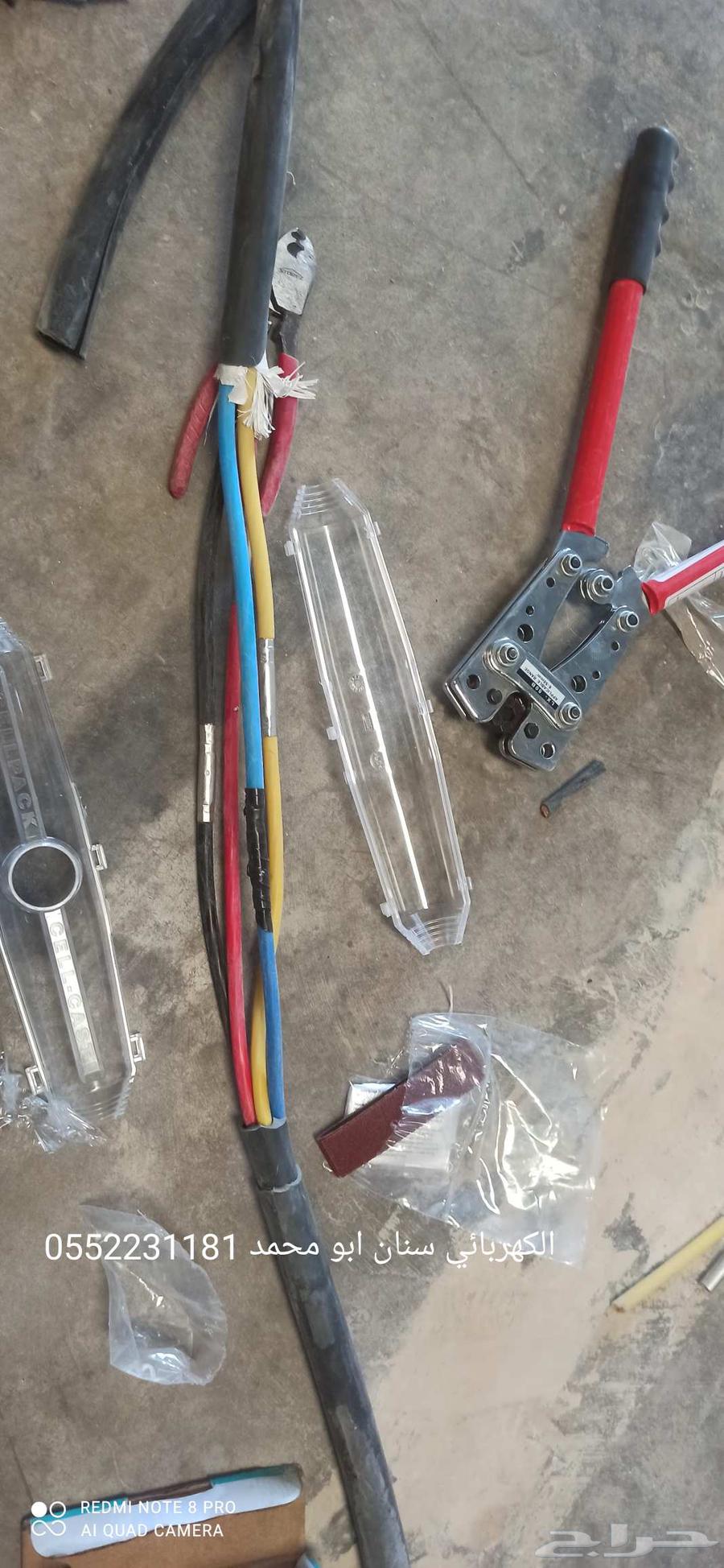 Electrical technician for building installations, extension work, maintenance, voltage conversion, and all electrical services64582739213058110