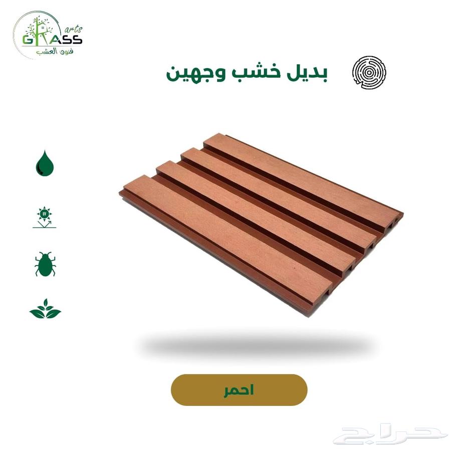 شركه ارت بلازا  يوجد خشب خارجي وداخلي للتوريد والتركيب64589555522179113