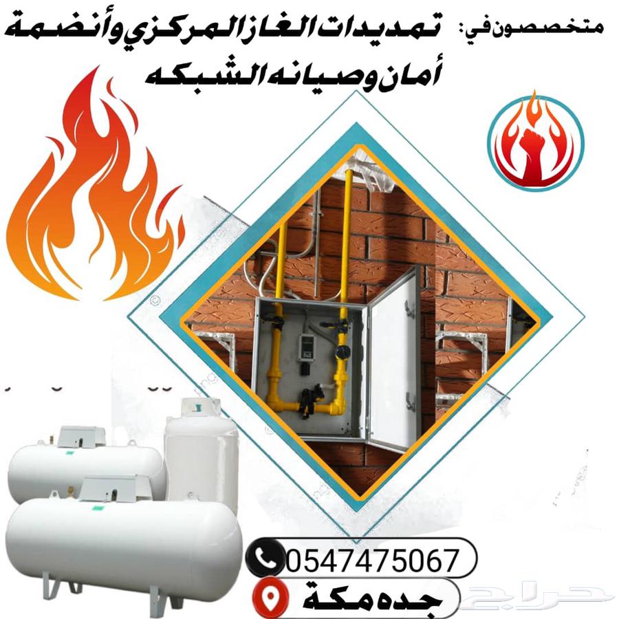 Central gas extension and safety valve and network tank64589700037249111