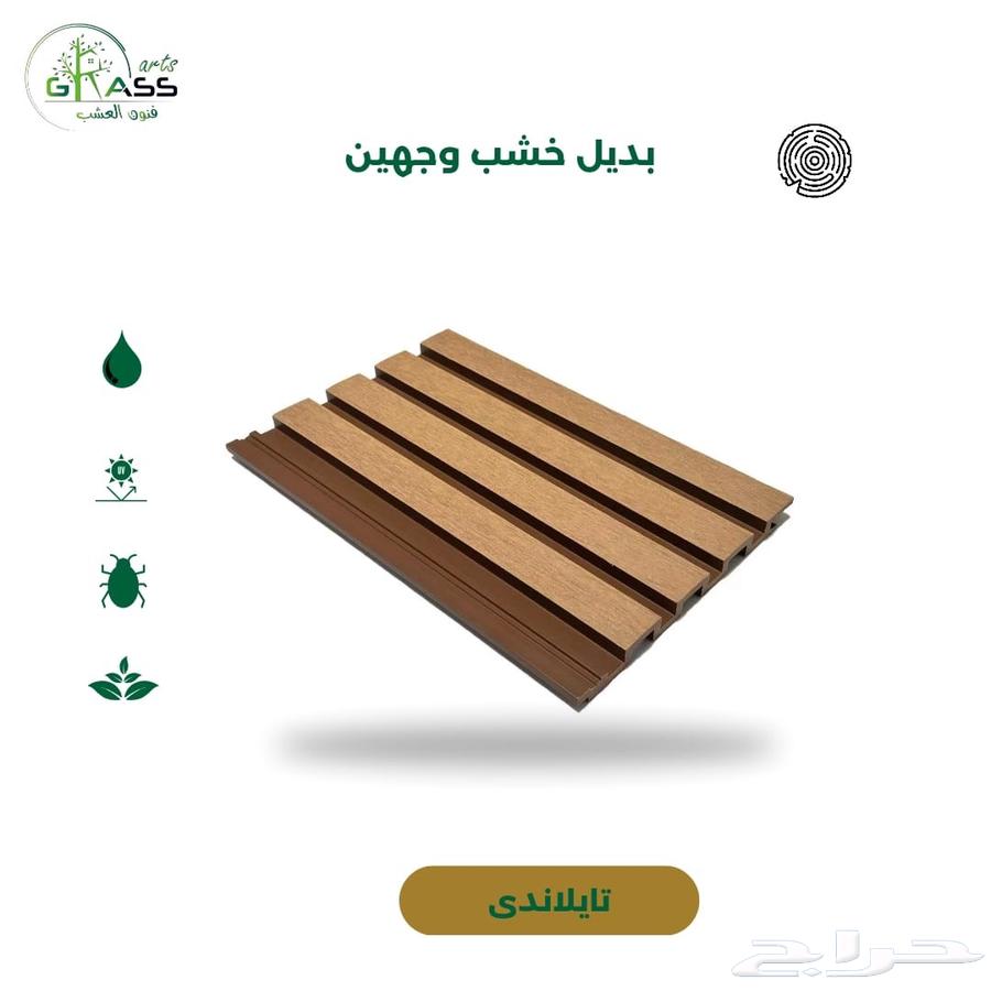 شركه ارت بلازا  يوجد خشب خارجي وداخلي للتوريد والتركيب64589555522179111