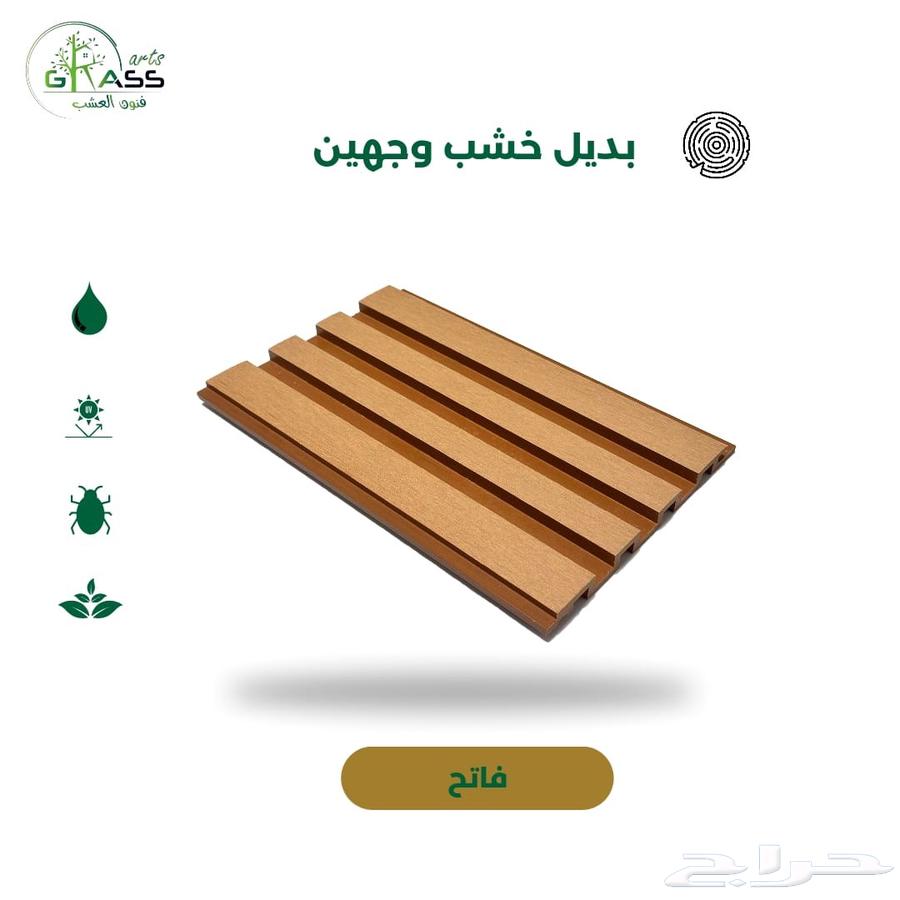 شركه ارت بلازا  يوجد خشب خارجي وداخلي للتوريد والتركيب64589555522179114