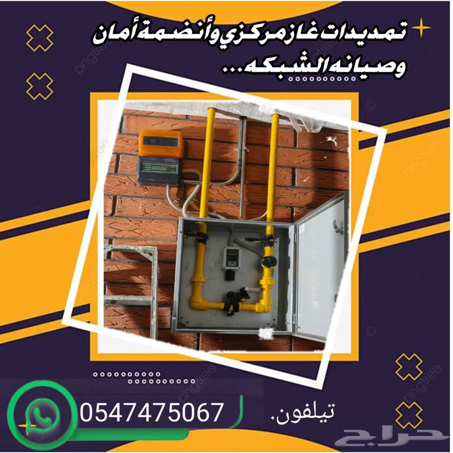 Central gas extension and safety valve and network tank64589700037249110