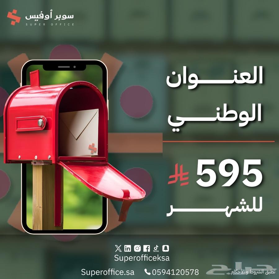 Offices with fiery offers you can't miss64589569536259112