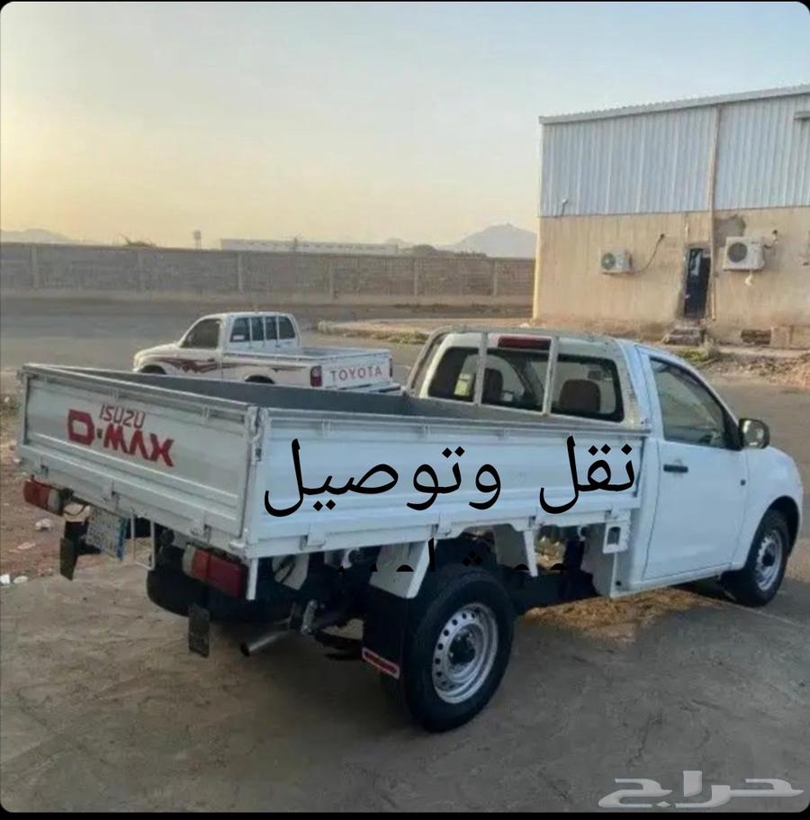 ونيت نقل وتوصيل جميع الاغراض ونقل الاثاث64582739064449111