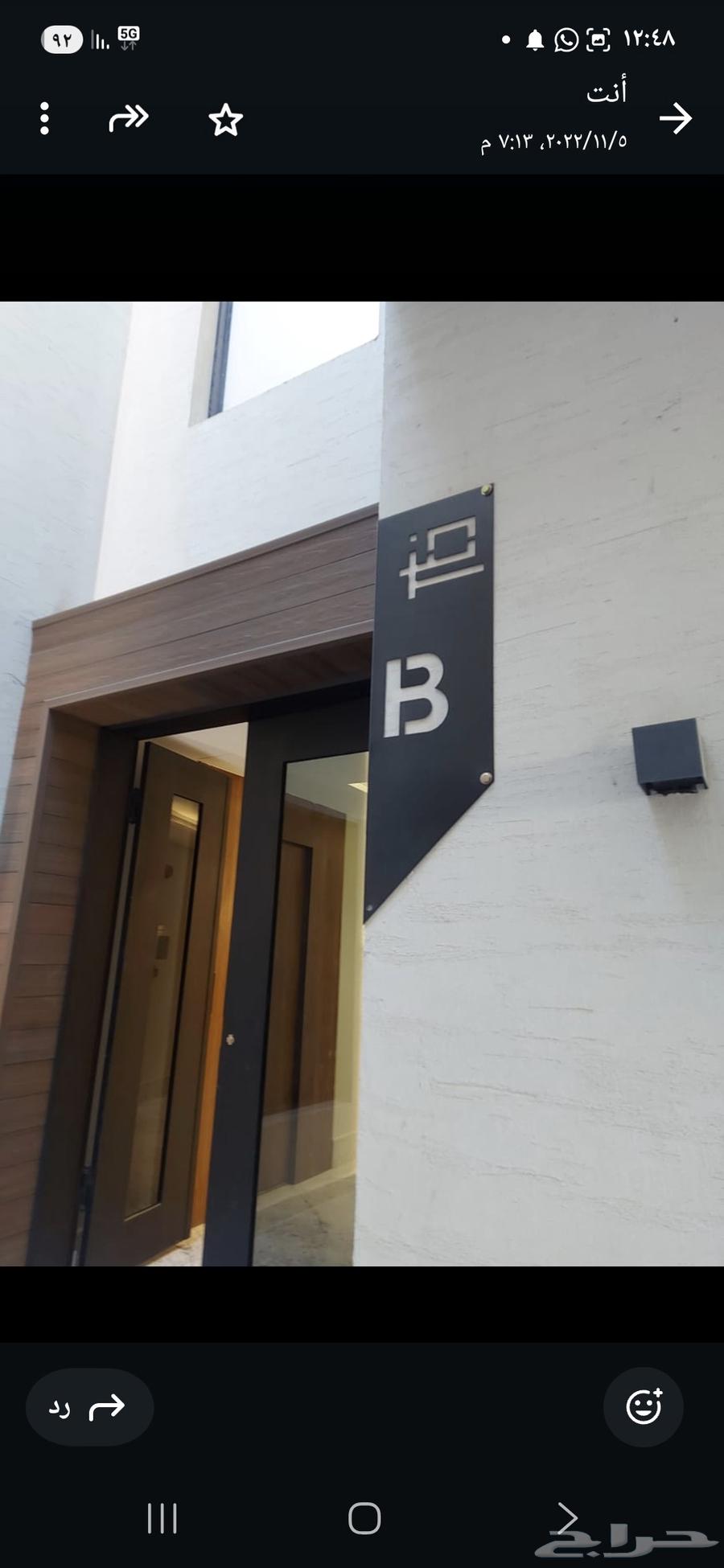 Modern apartment for rent in Al-Mughni, Riyadh64589555407234112