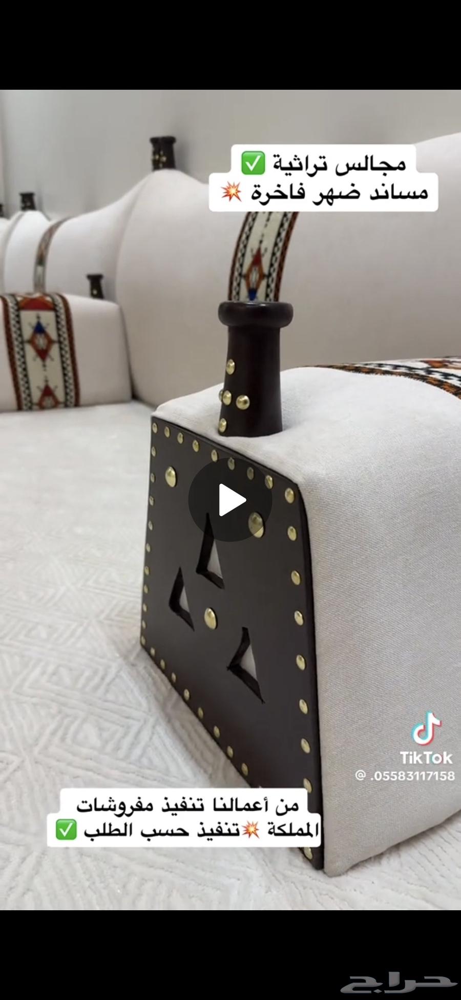 كنب ستاير وافى جلسه عربى تفسيل تنجيد64589585257474112