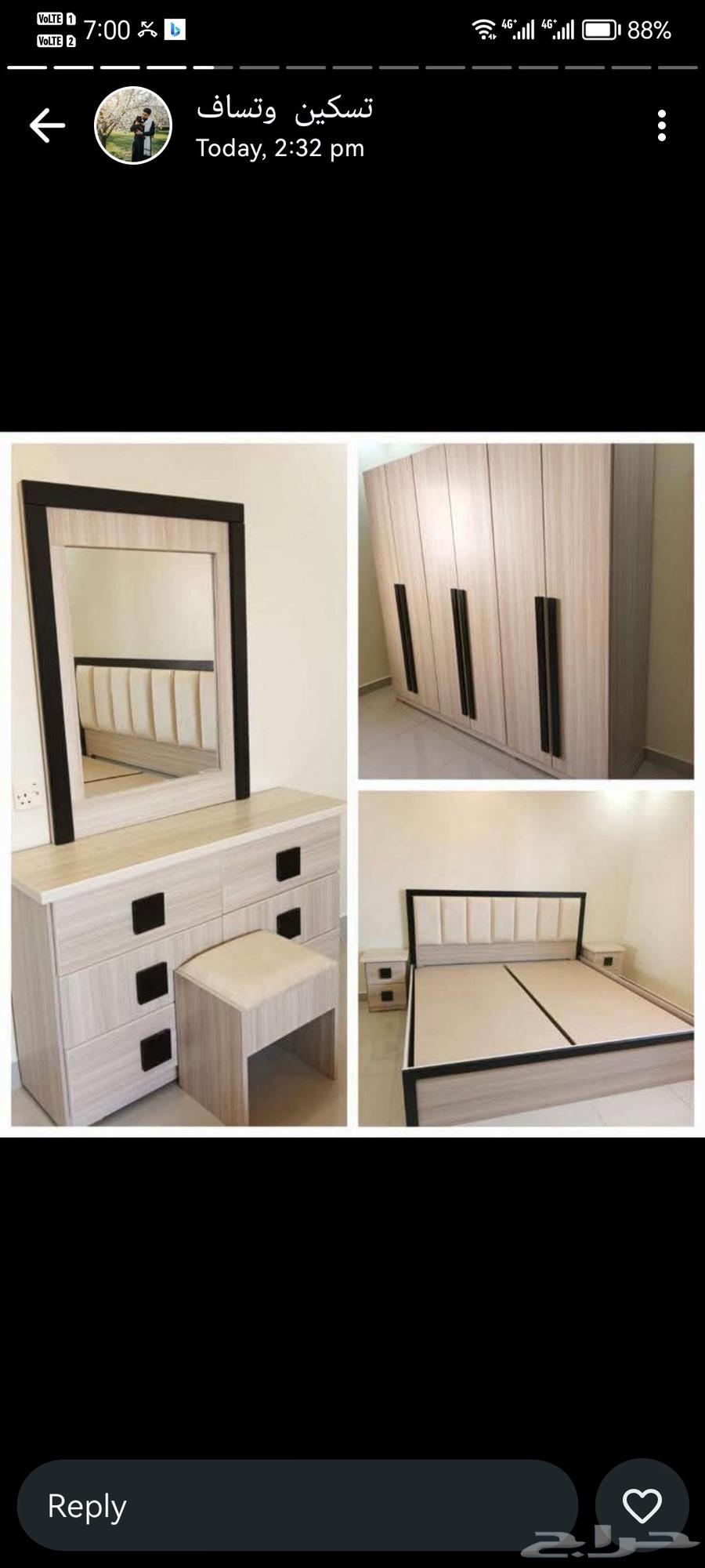 دوالب مراتب و غرف نوم سيتاير واي في64582643238019110