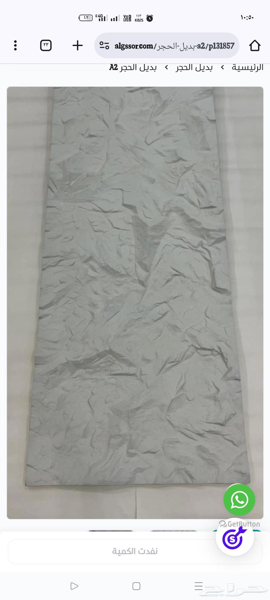 Installation of all types of ceramic, marble, porcelain, and marble alternatives64589699661826112