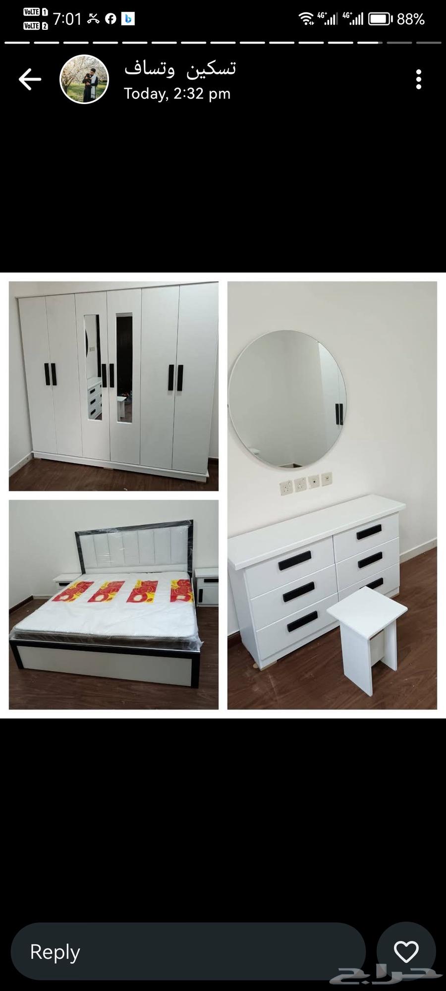 دوالب مراتب و غرف نوم سيتاير واي في64582643238019111