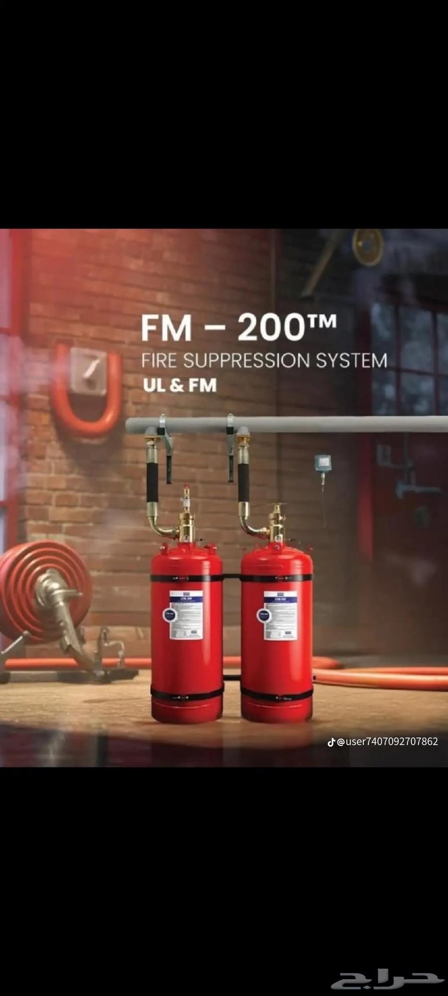 شهادة ادوات سلامه تقرير فني فوري وغير فوري64594023476097113