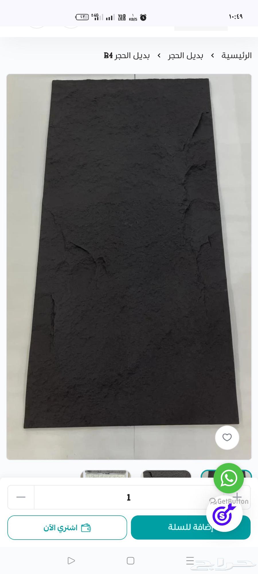 Installation of all types of ceramic, marble, porcelain, and marble alternatives64589699661826113