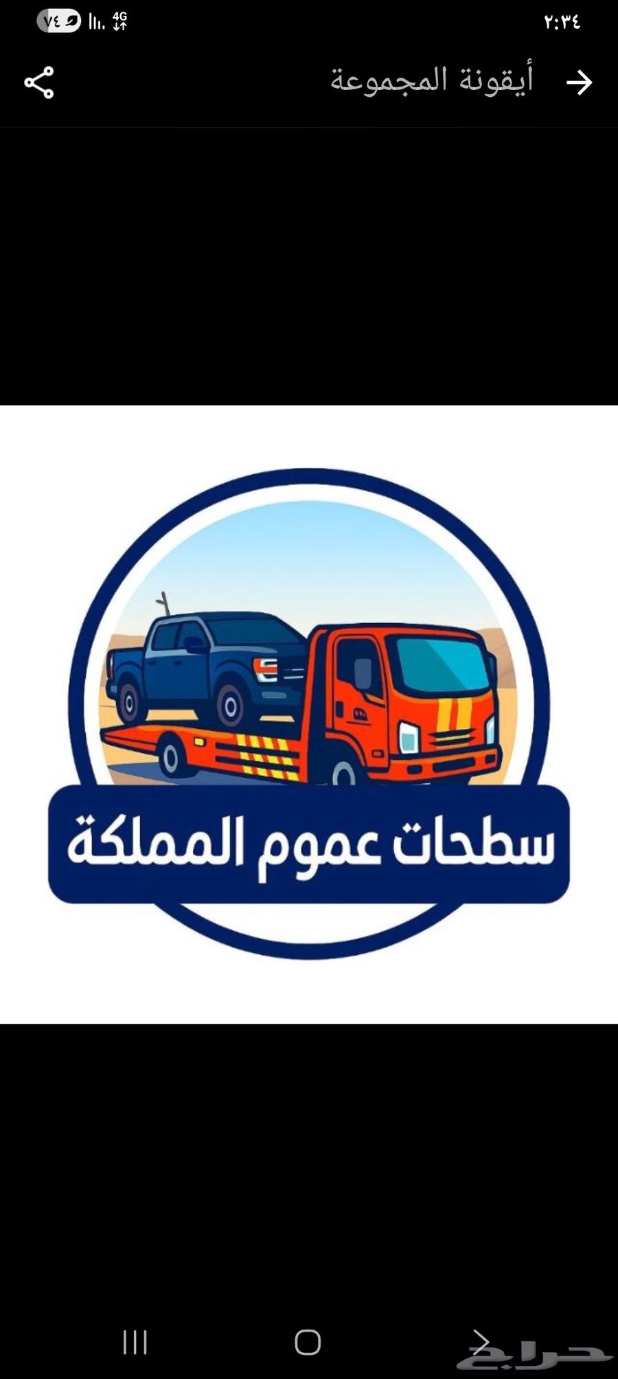 سطحه تبوك64589528370049110