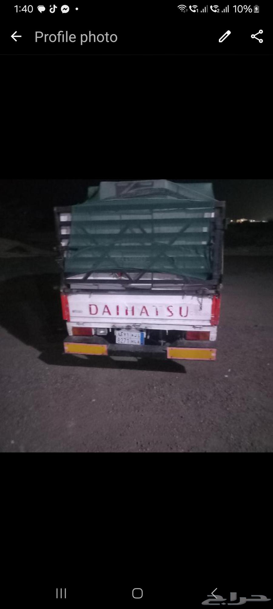 دباب توصيل داخل خارج جدة64582755764098110