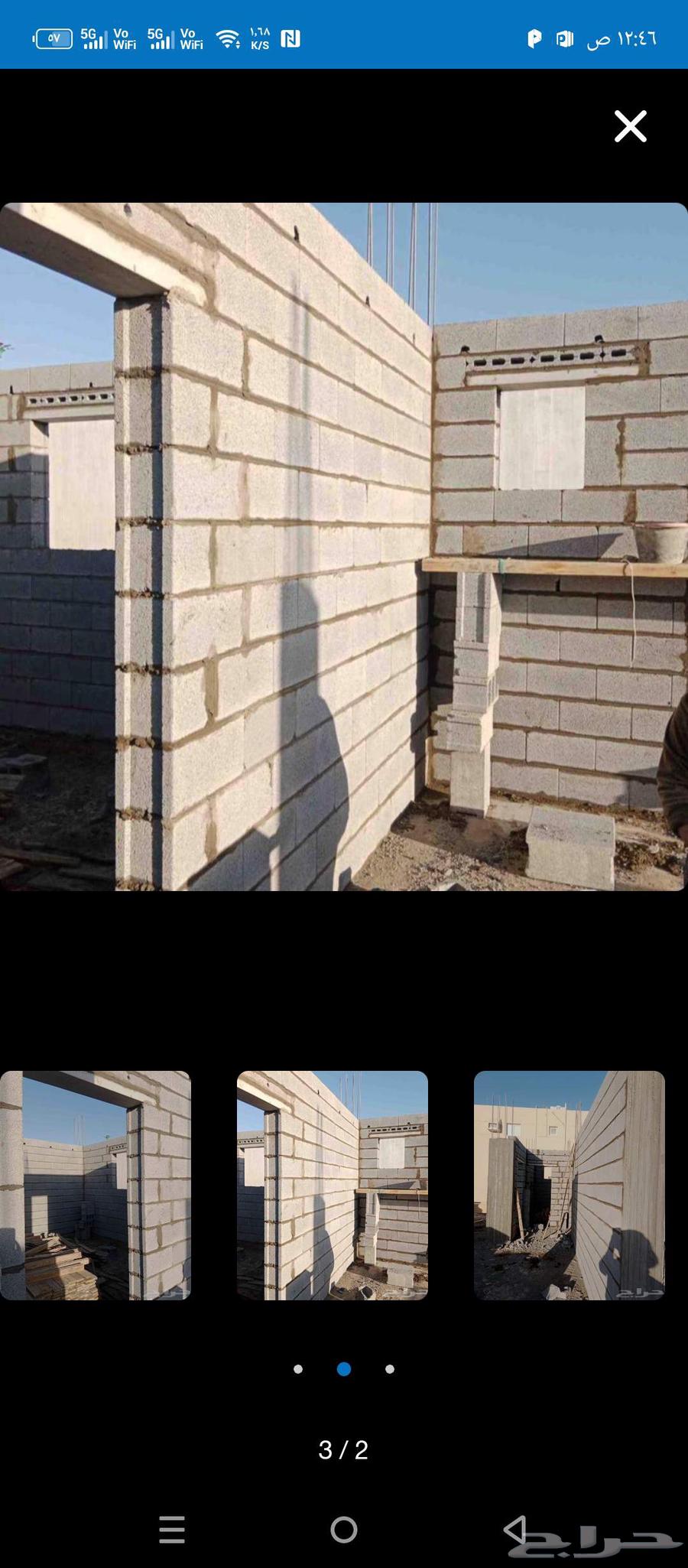 General Contracting64582756240257110